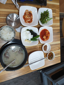 꼬리집 사진 2