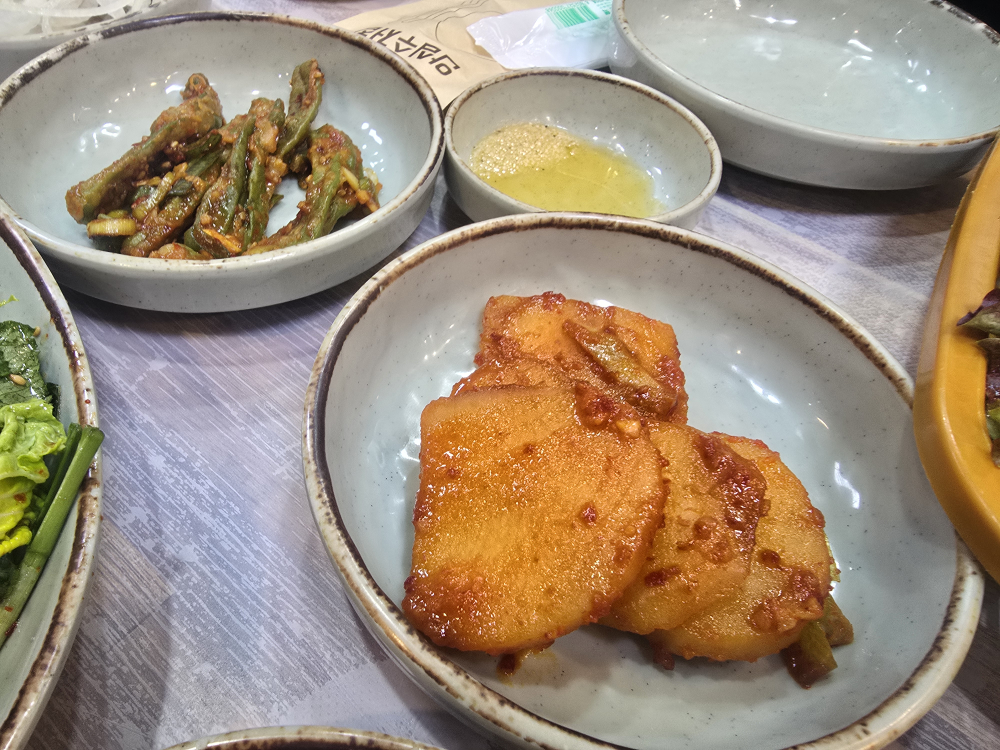 고기정 사진 2