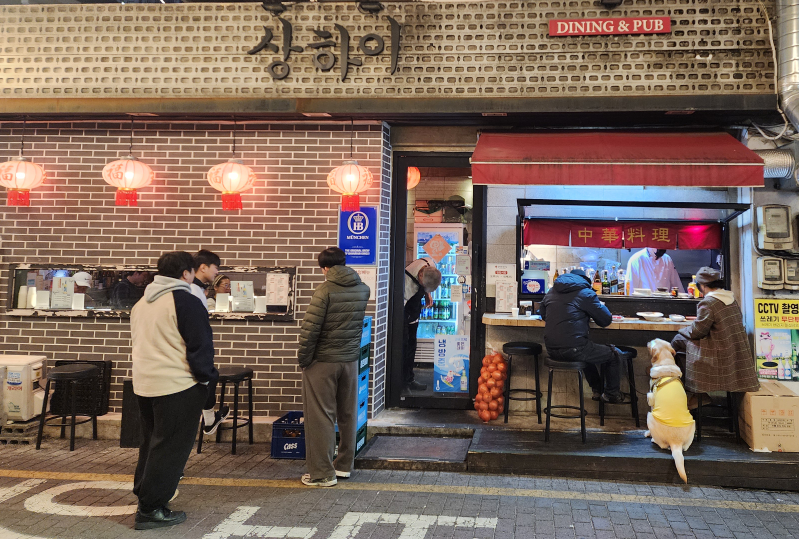 상하이다이닝 대표 사진