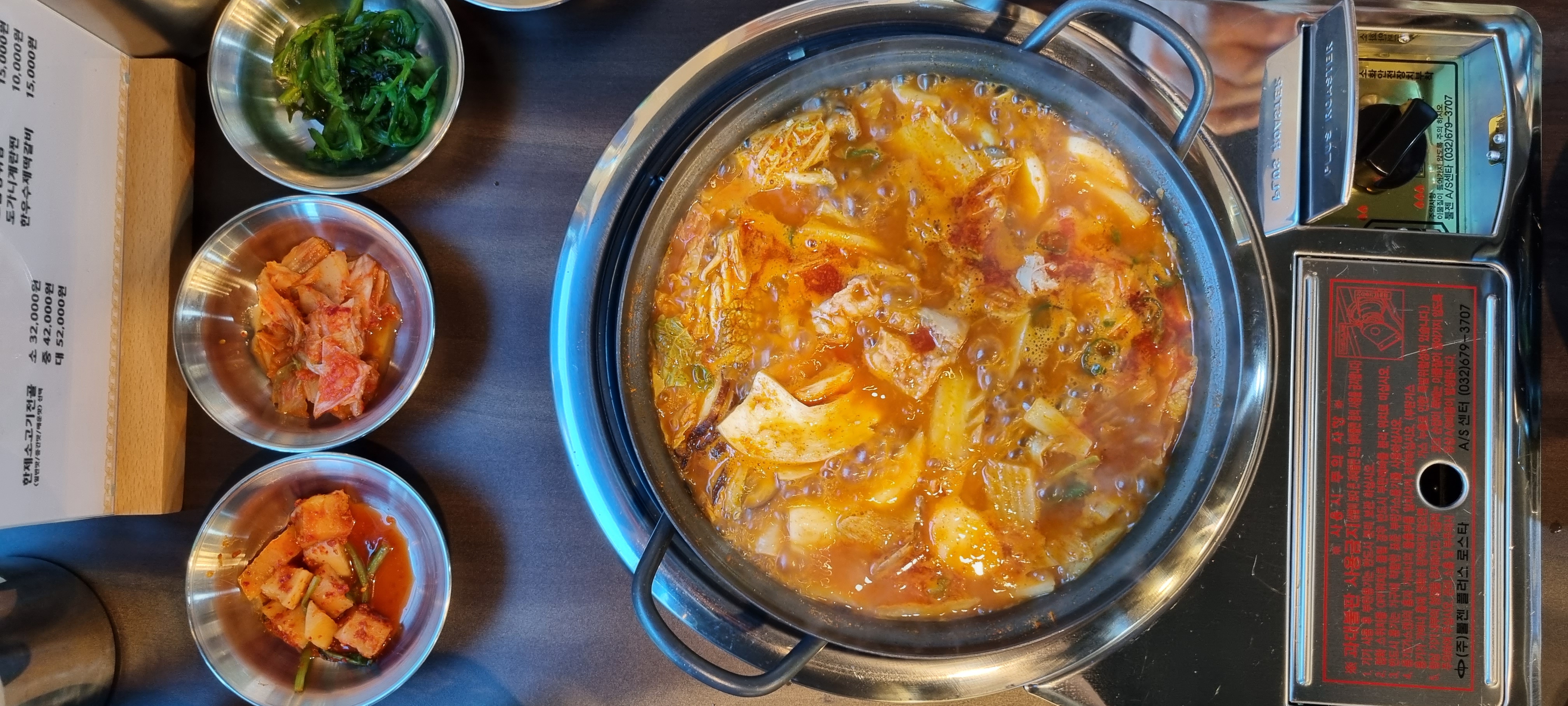 한제소곱창전골 대표 사진