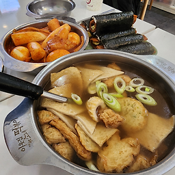 이웃집소녀떡볶이 신라대점 대표 사진
