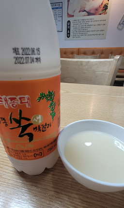 영월명가 대표 사진