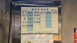 청동숯불갈비 신관 사진 4