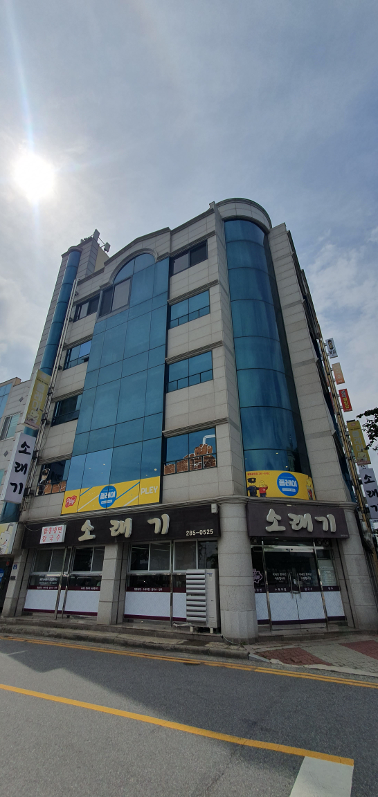 소래기 사진 4
