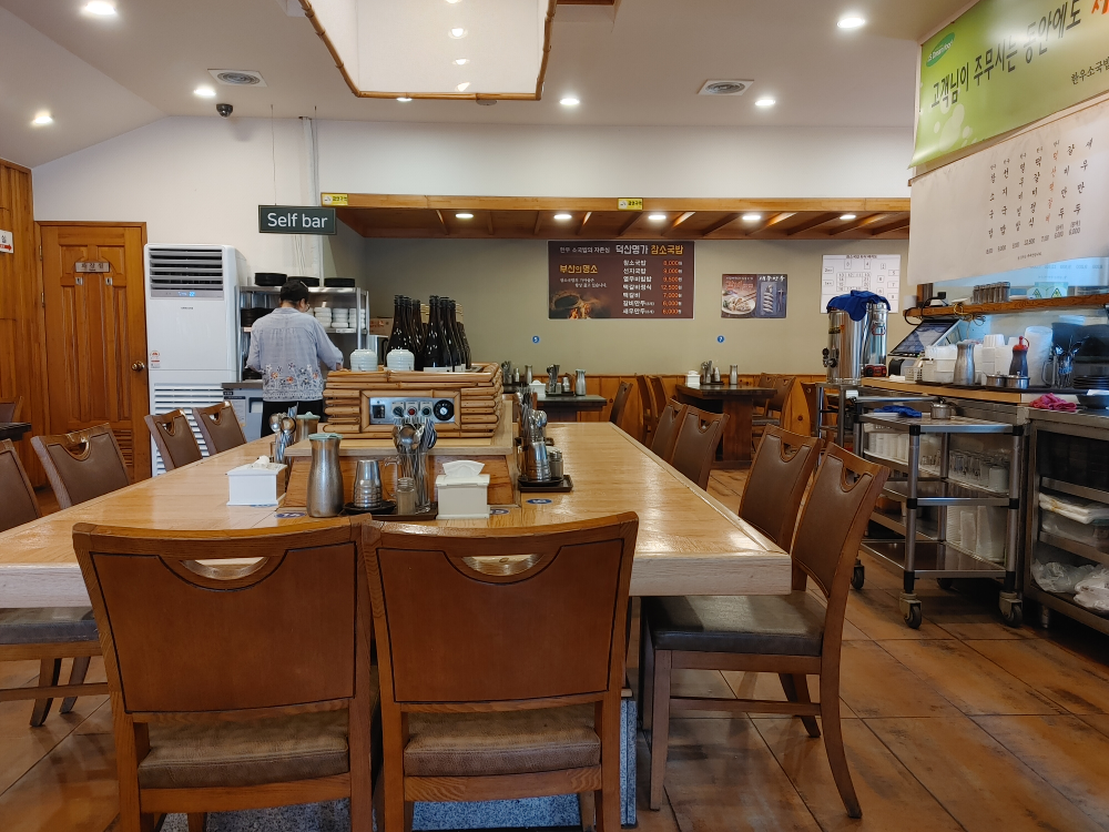 덕산명가참소국밥 사진 3