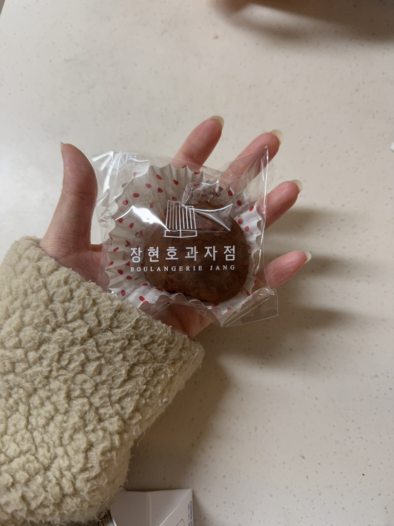 장현호 과자점 대표 사진