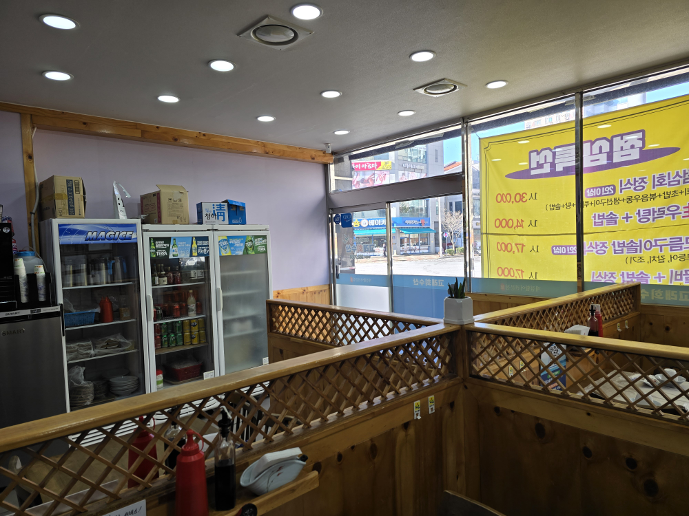 고래회수산 목포평화광장점 사진 7