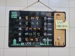 세운보리밥 사진 3