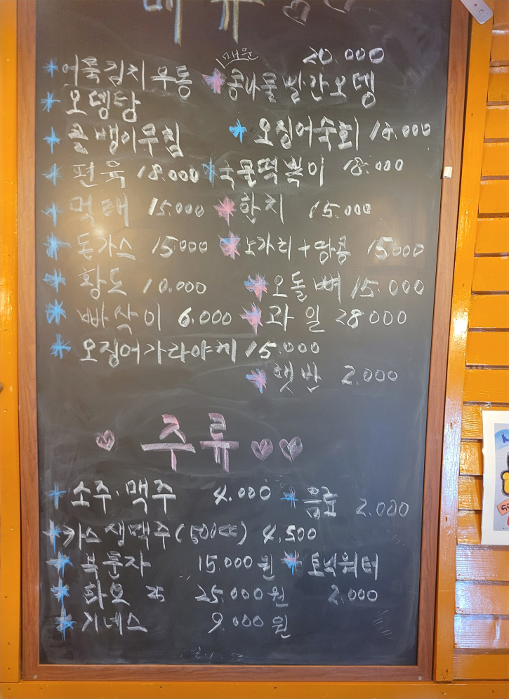 미식가 사진 5
