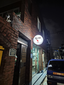 한끼 수영광안점 사진 3