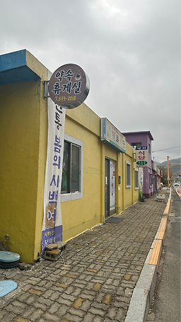 명화식당 대표 사진
