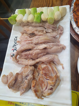계미가 본점 대표 사진