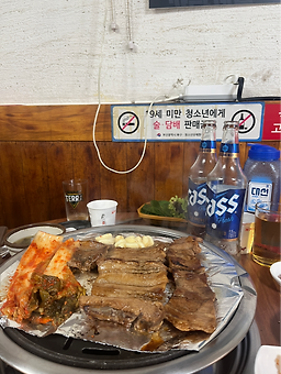 로타리갈비 대표 사진