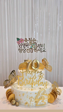 돌업케이크 대표 사진