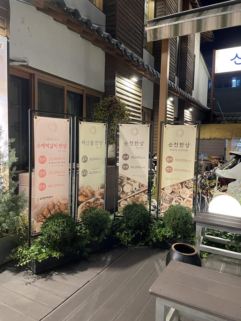 신화정 대표 사진