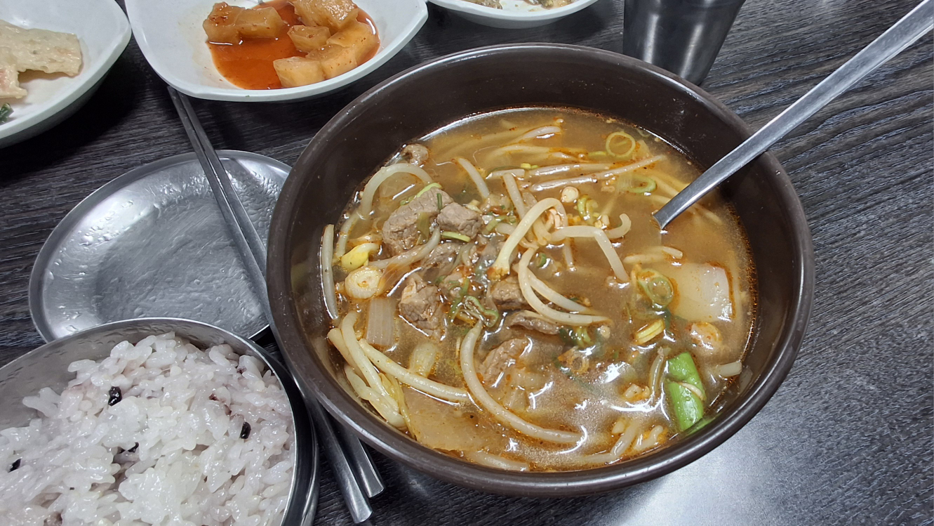 철마한우 소고기국밥 사진 5