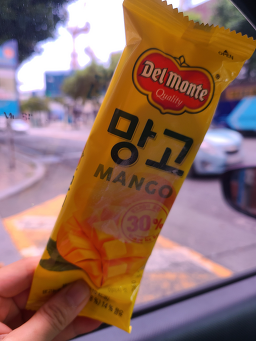 아크좋아 아이스크림 할인점 대표 사진