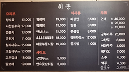 취몽 사진 3