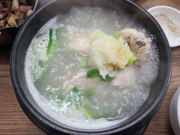 서울삼계탕 사진 4
