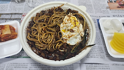 창옥관 대표 사진