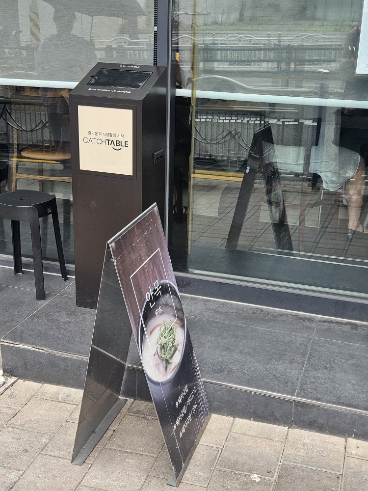 안목 사진 8