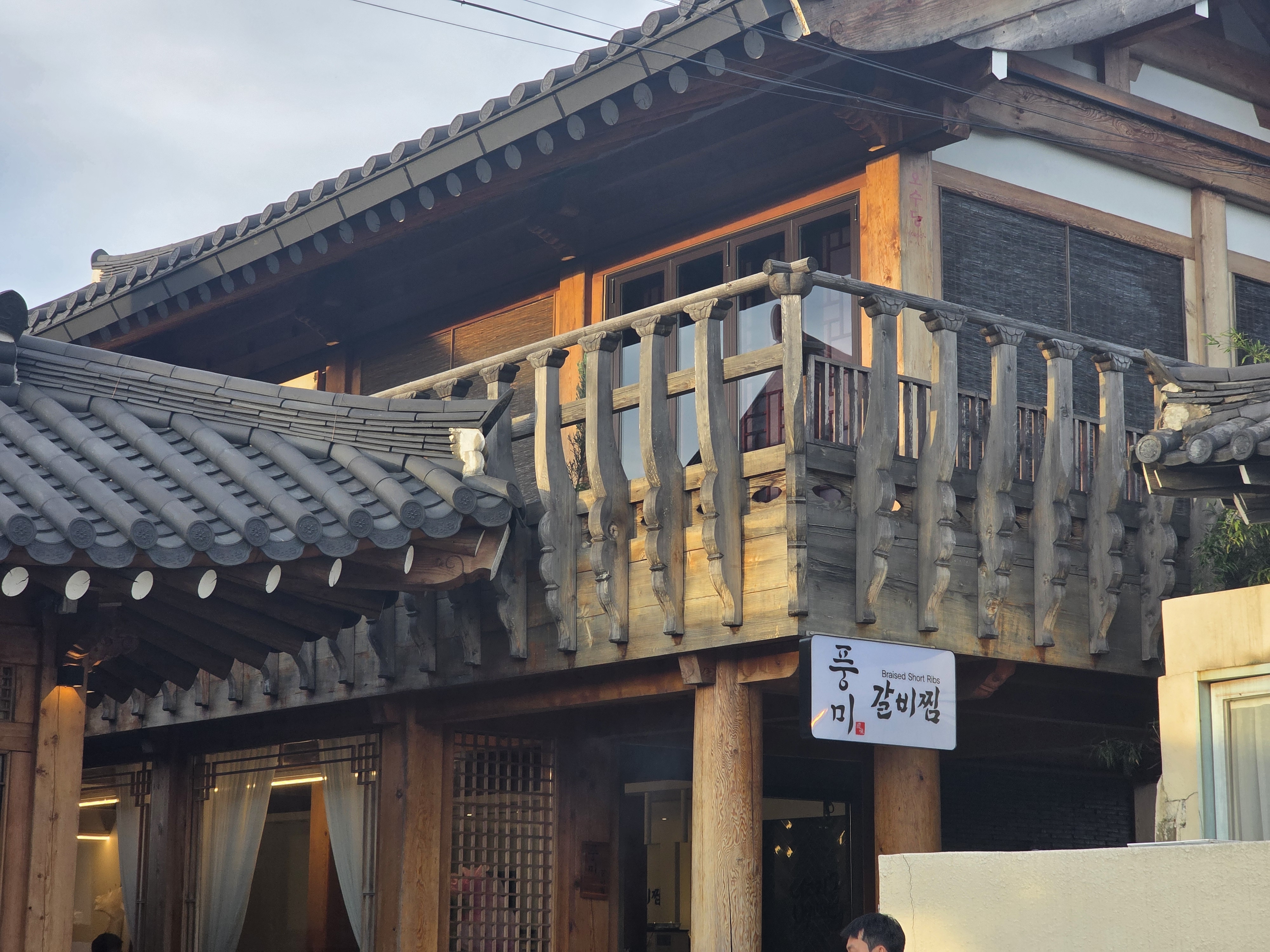 풍미갈비찜 사진 2