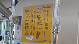 푸른고기나라 사진 6