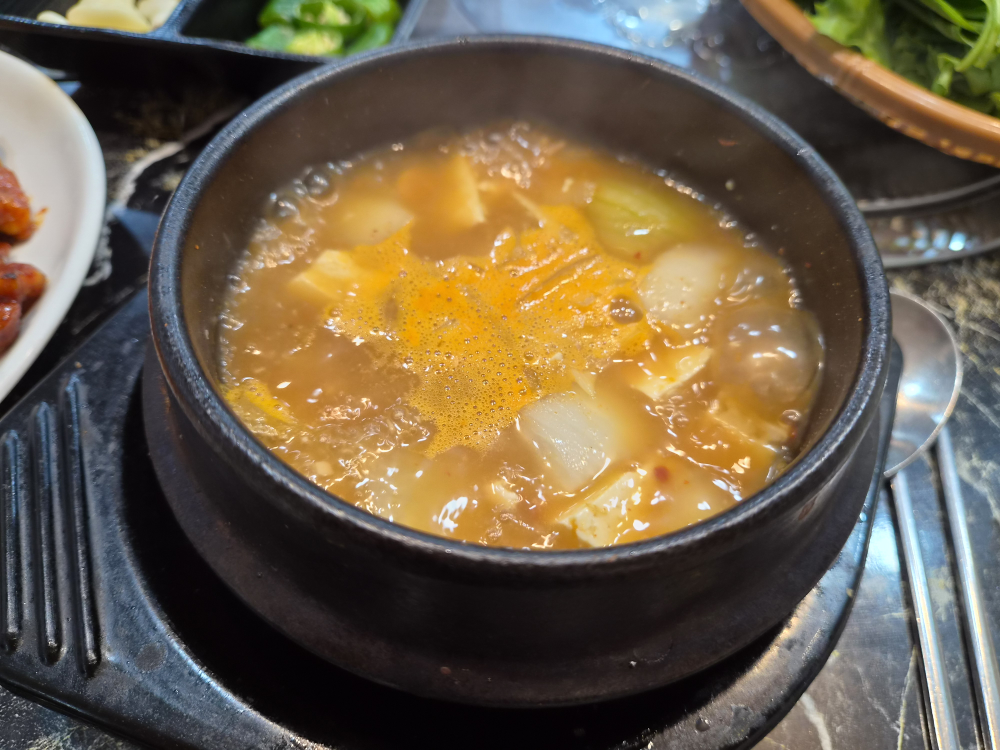 대모골 사진 4