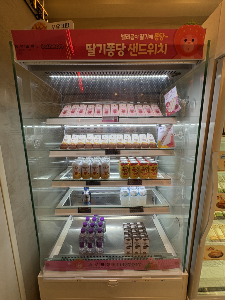 홍루이젠 해운대좌동점 사진 2