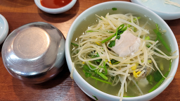 제주복국 사진 8