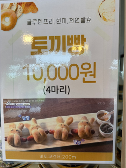 함베이글 사진 5