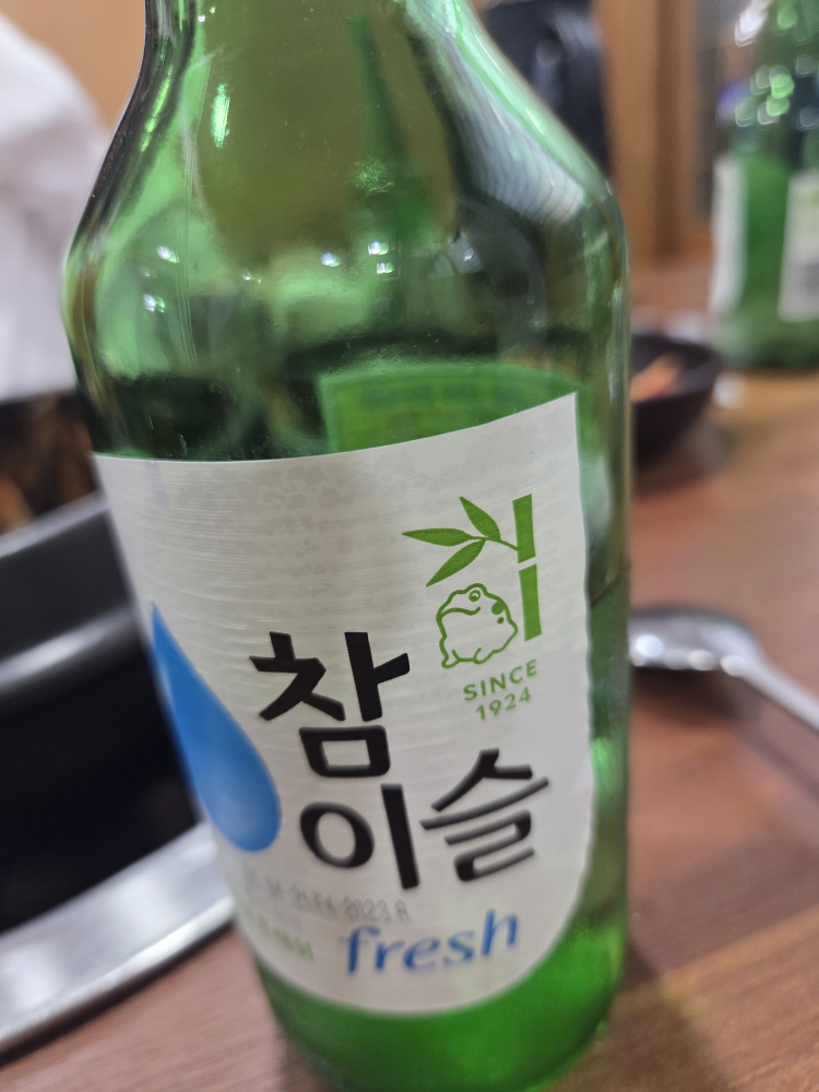 사랑방메기탕 화명점 사진 2