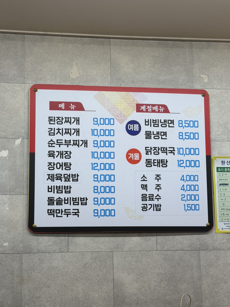 산들김밥 사진 8