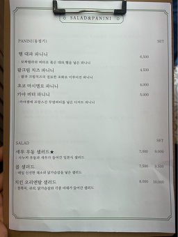 이리스 사진 5