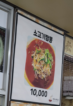 차이나타운 사진 2