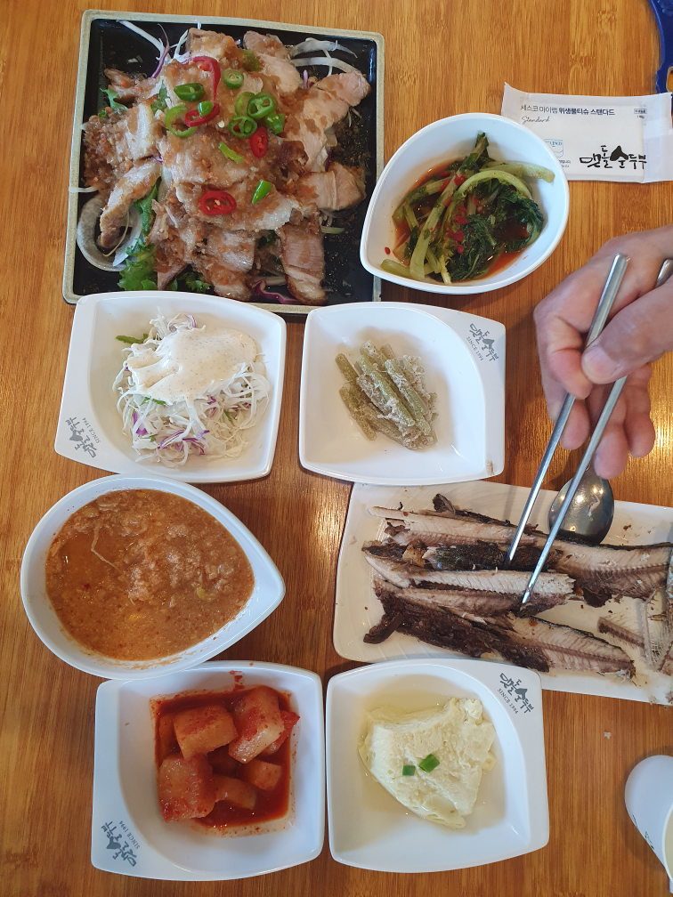 맷돌순두부 사진 6