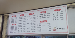 차이나타운 대표 사진