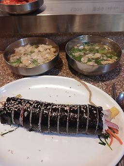 옥이네김밥 사진 5