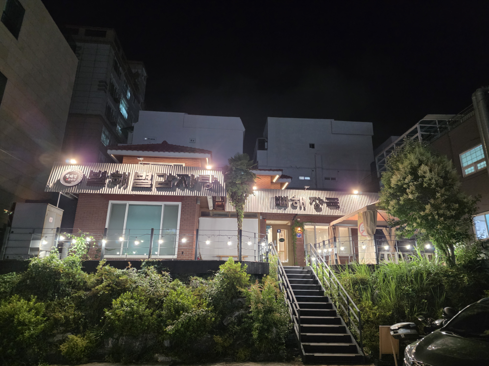별해별감자탕 센텀점 대표 사진