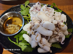 삼거리포차 사진 2
