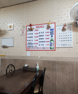 대박기사식당 사진 2