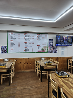 김태연국민동태탕찜 장흥점 사진 7