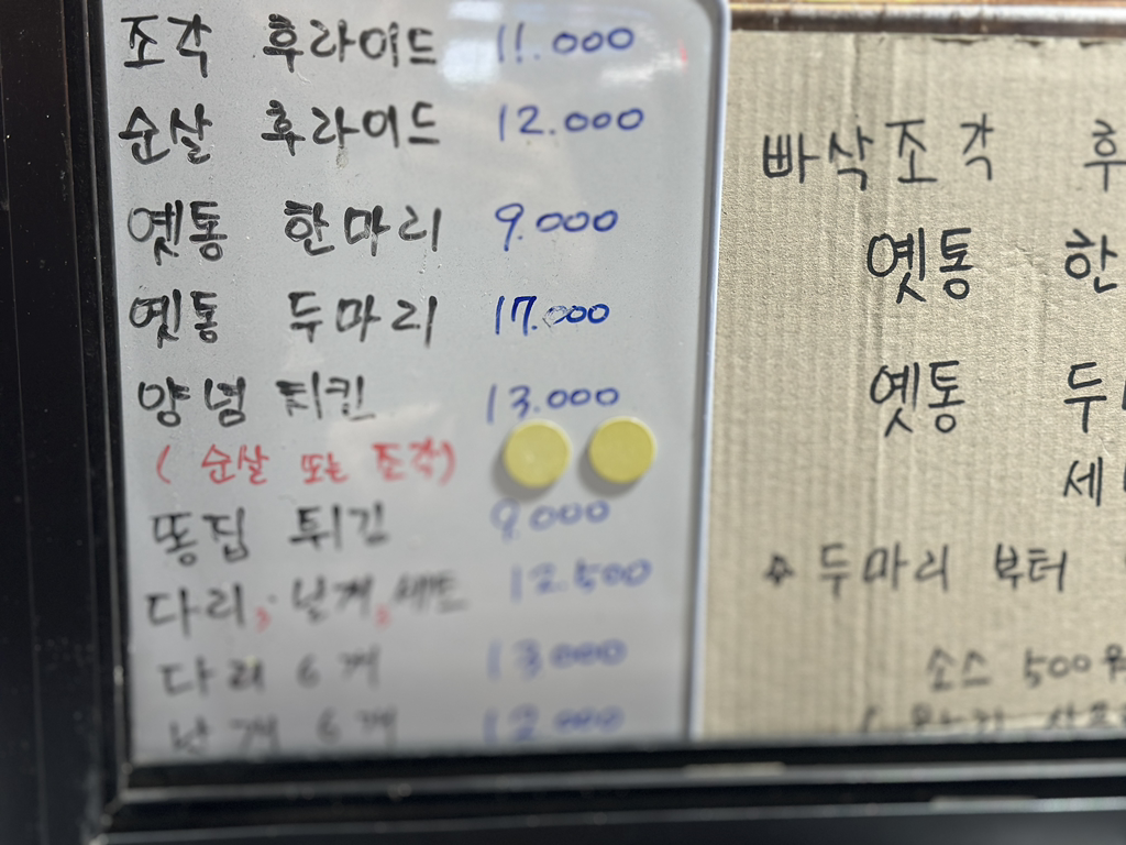 대산 사진 3
