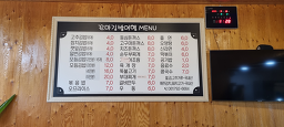 꼬마김밥여행 대표 사진