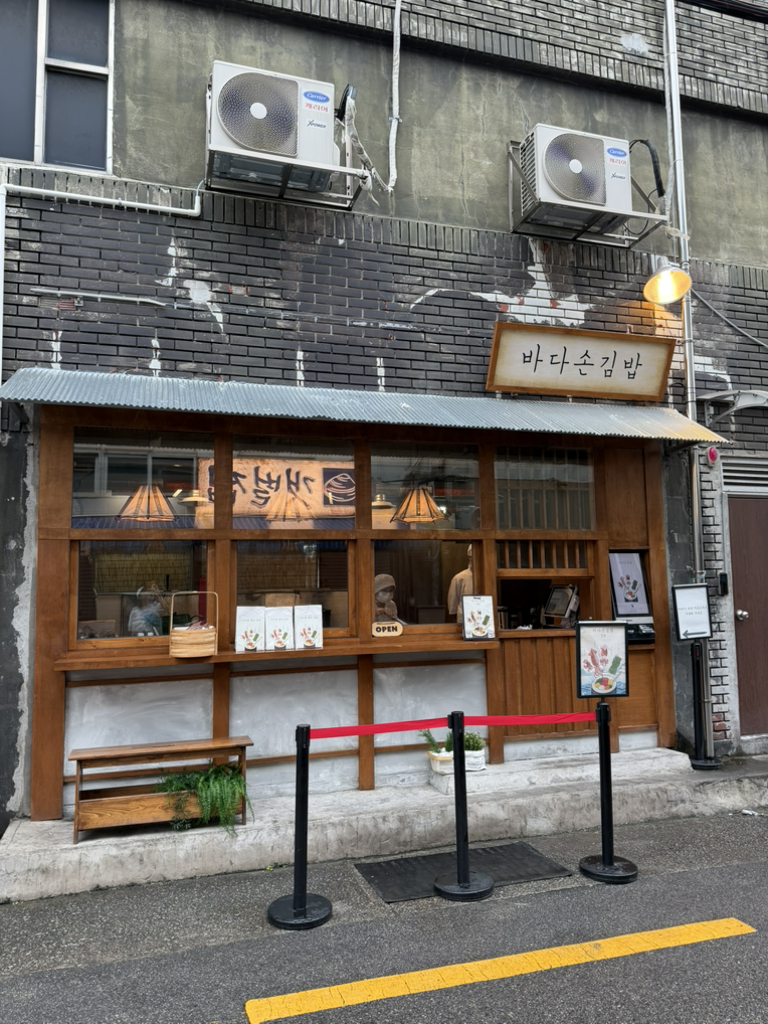 바다손김밥 대표 사진