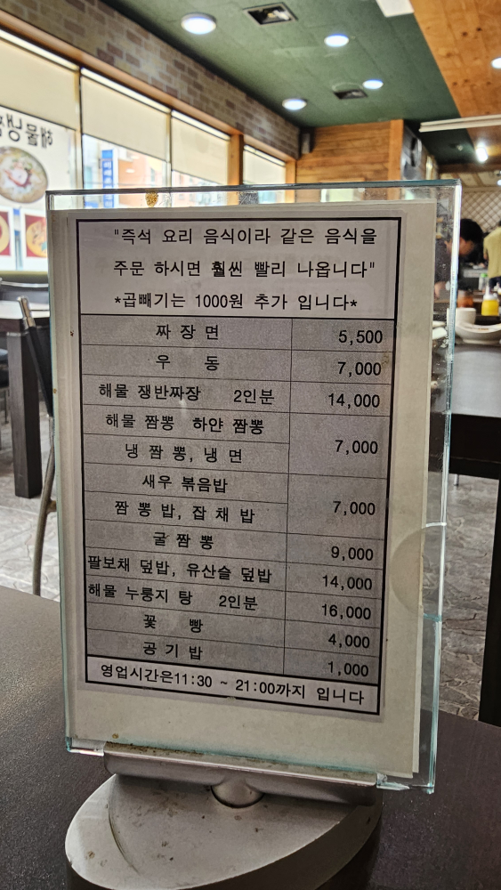 샤틴 사진 4