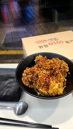 연돈볼카츠 경성대점 사진 5