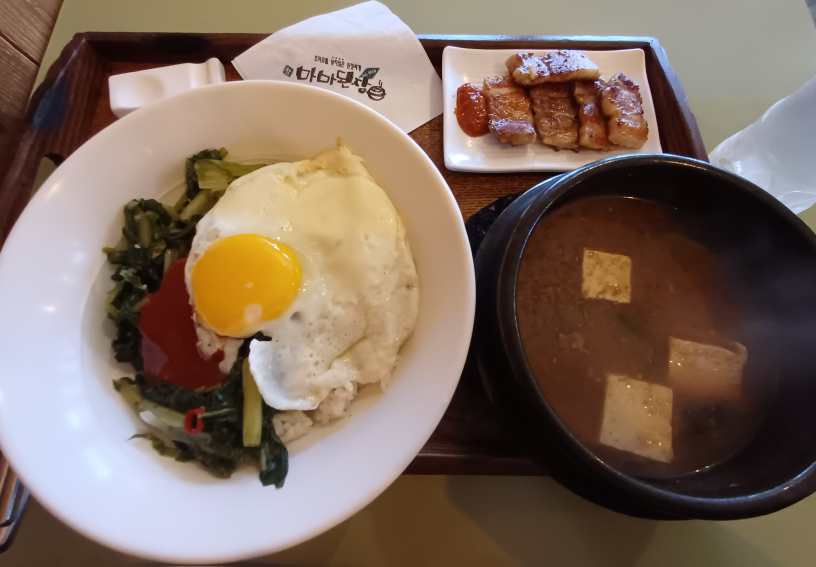 마마된장 사진 4