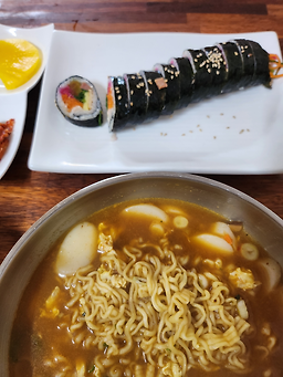 광포김밥 사진 2