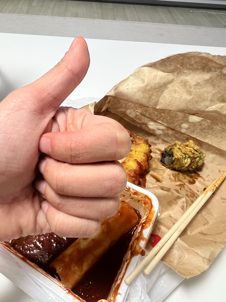 고민석불오뎅가마솥떡볶이 대표 사진
